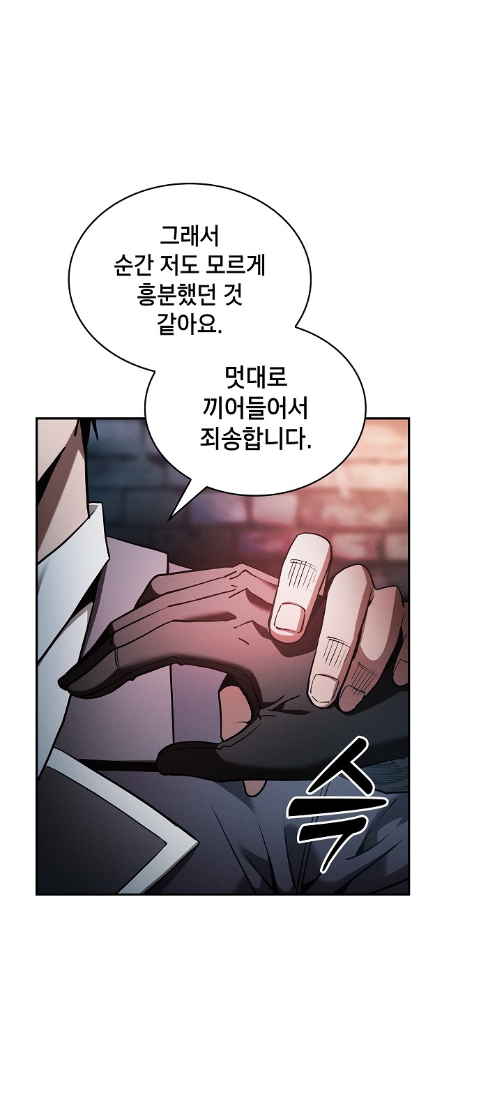 37 페이지