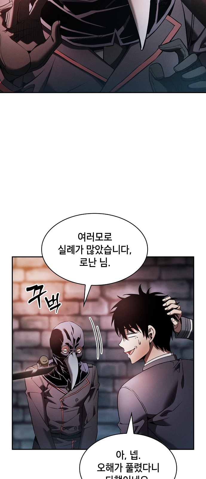 52 페이지