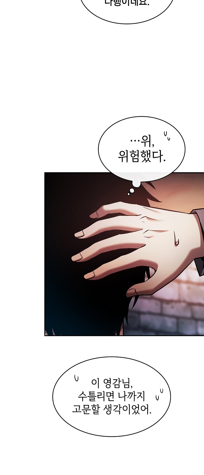 53 페이지