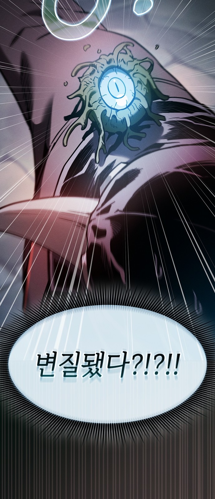 59 페이지