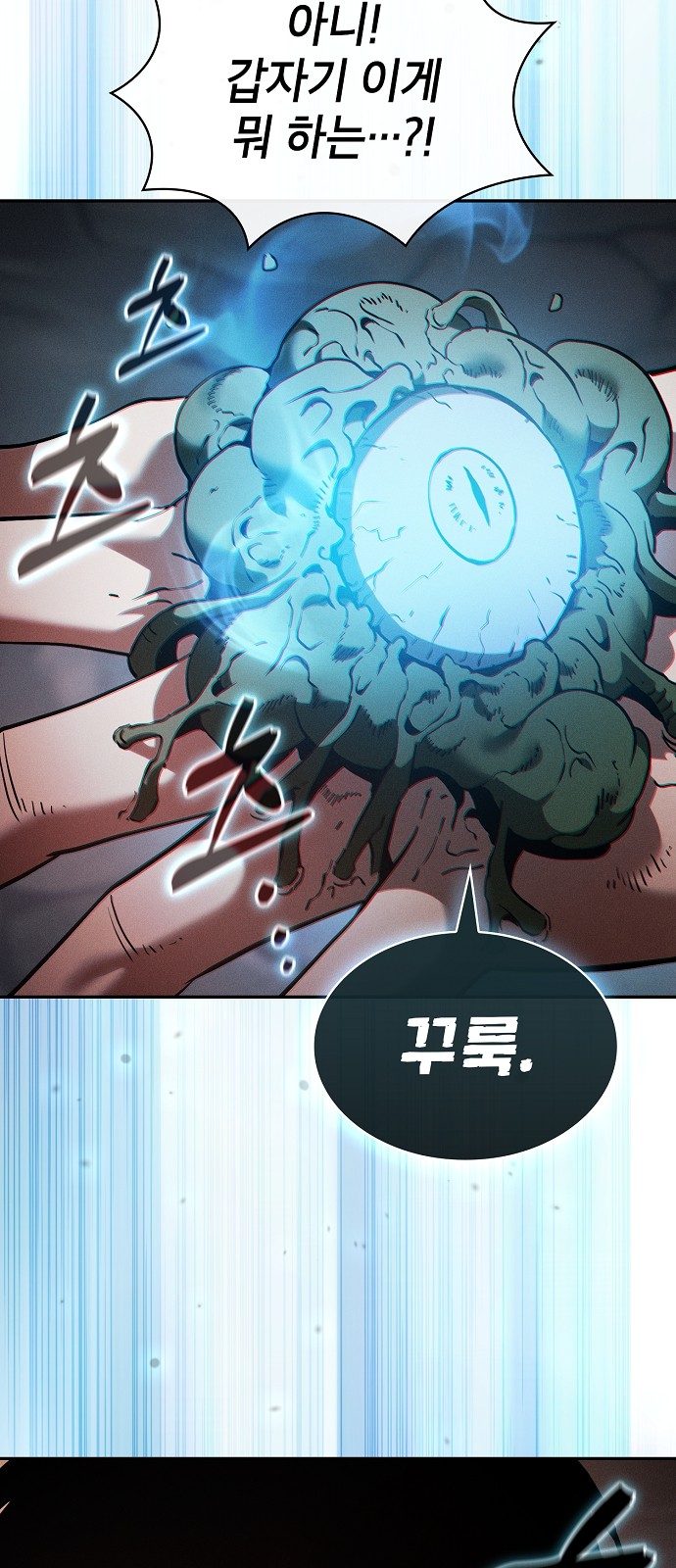 66 페이지