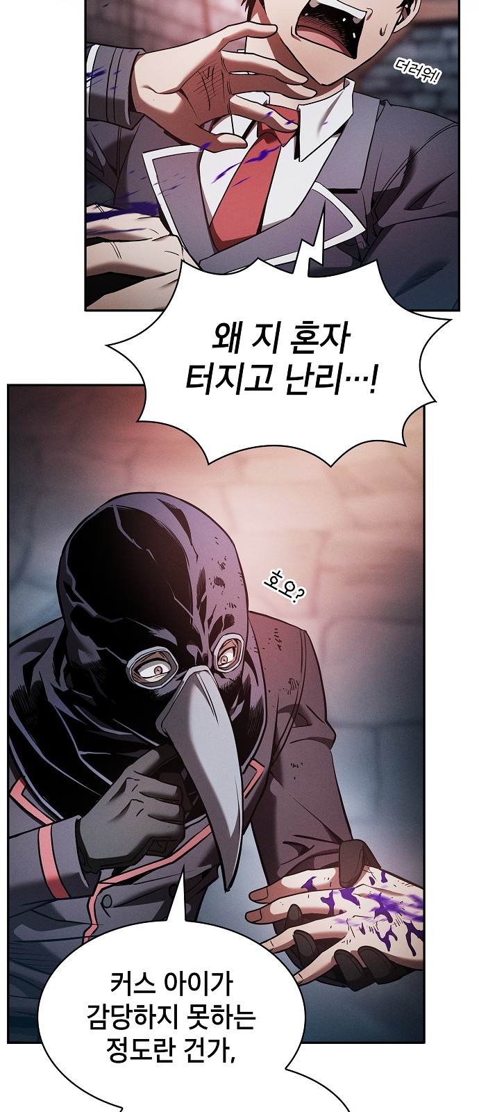 70 페이지