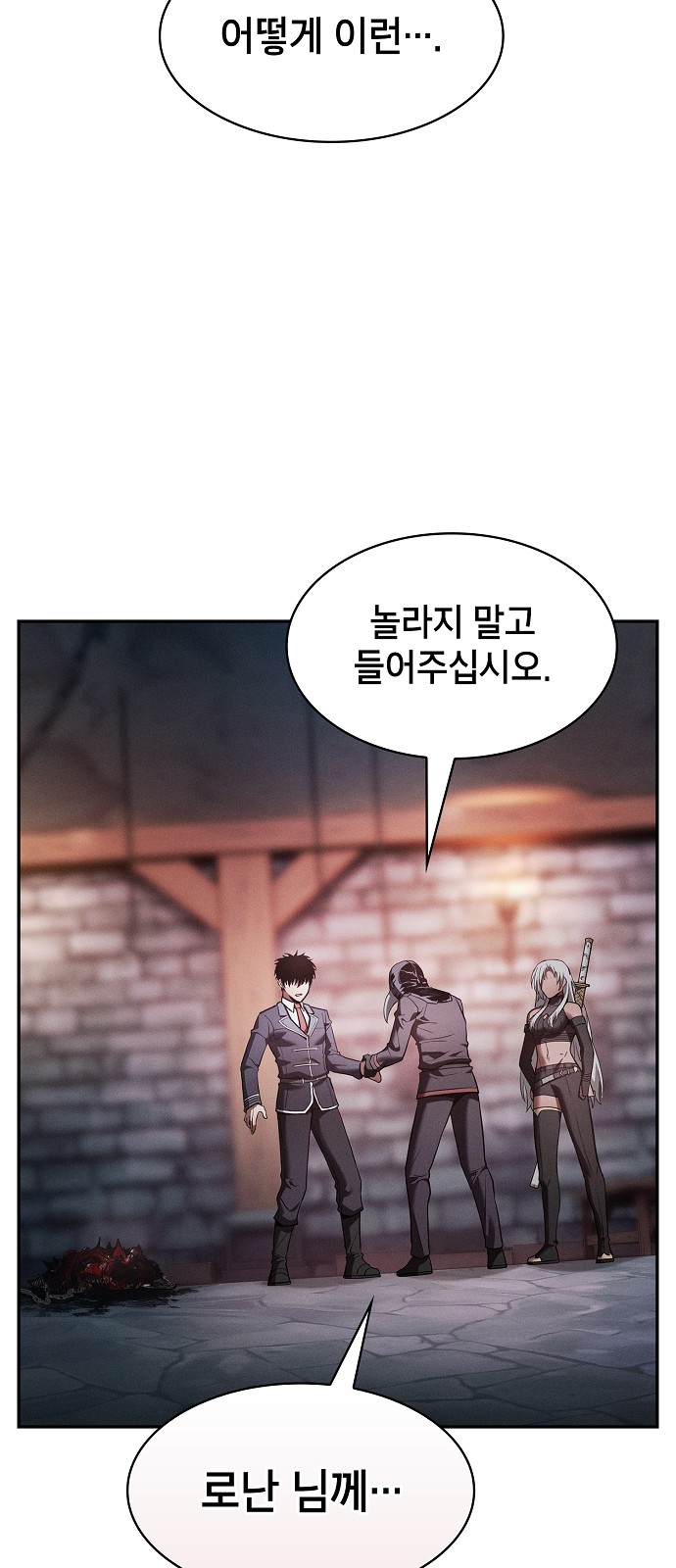 71 페이지