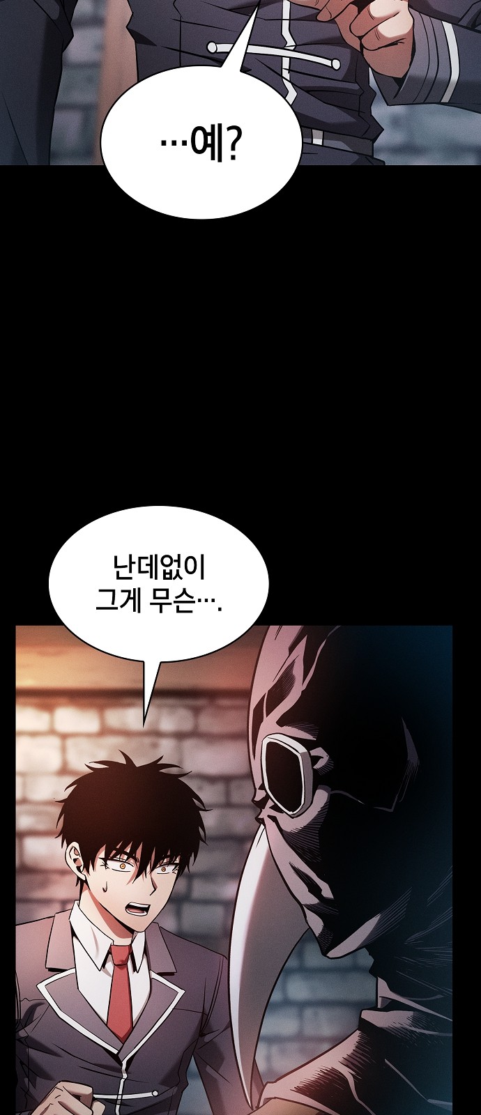 73 페이지