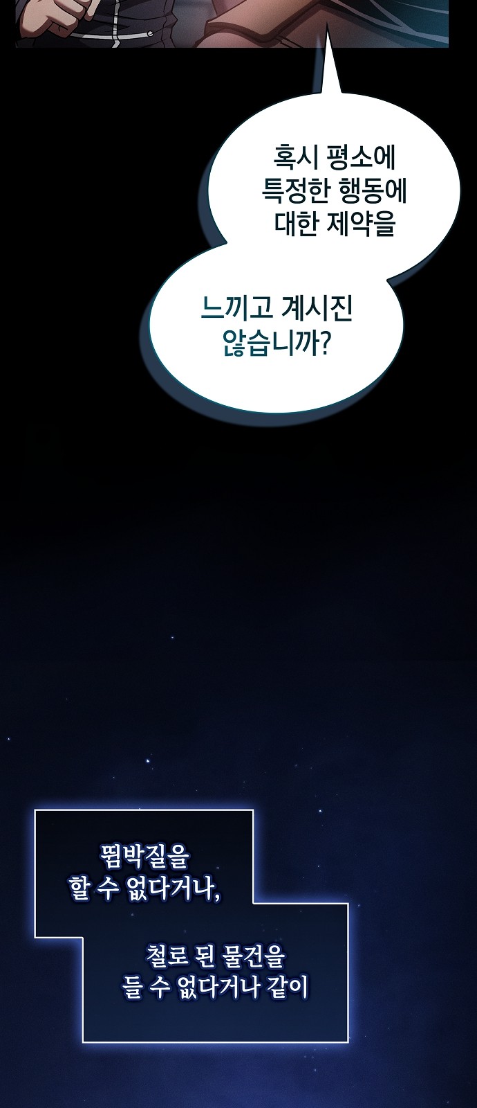 74 페이지