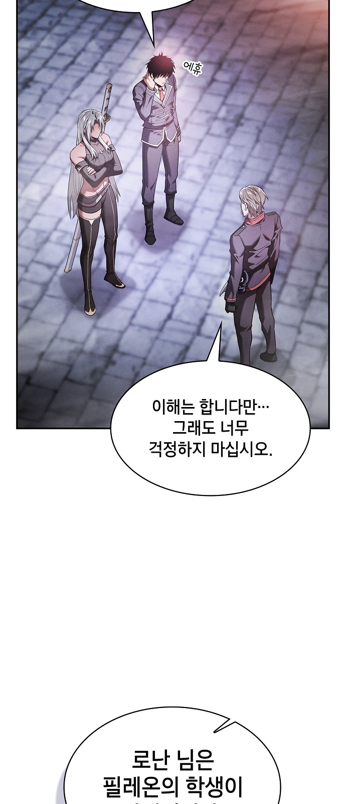 89 페이지