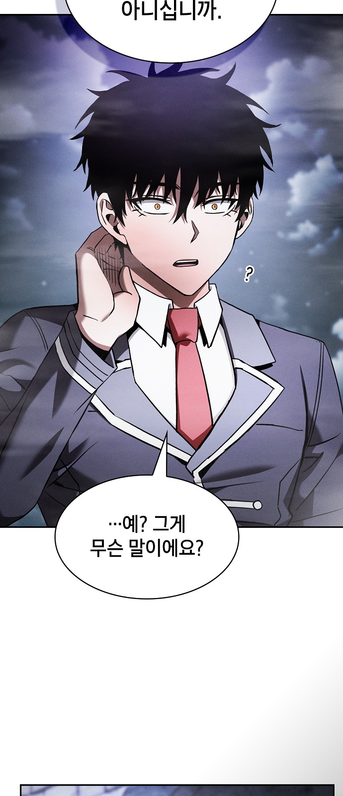 90 페이지