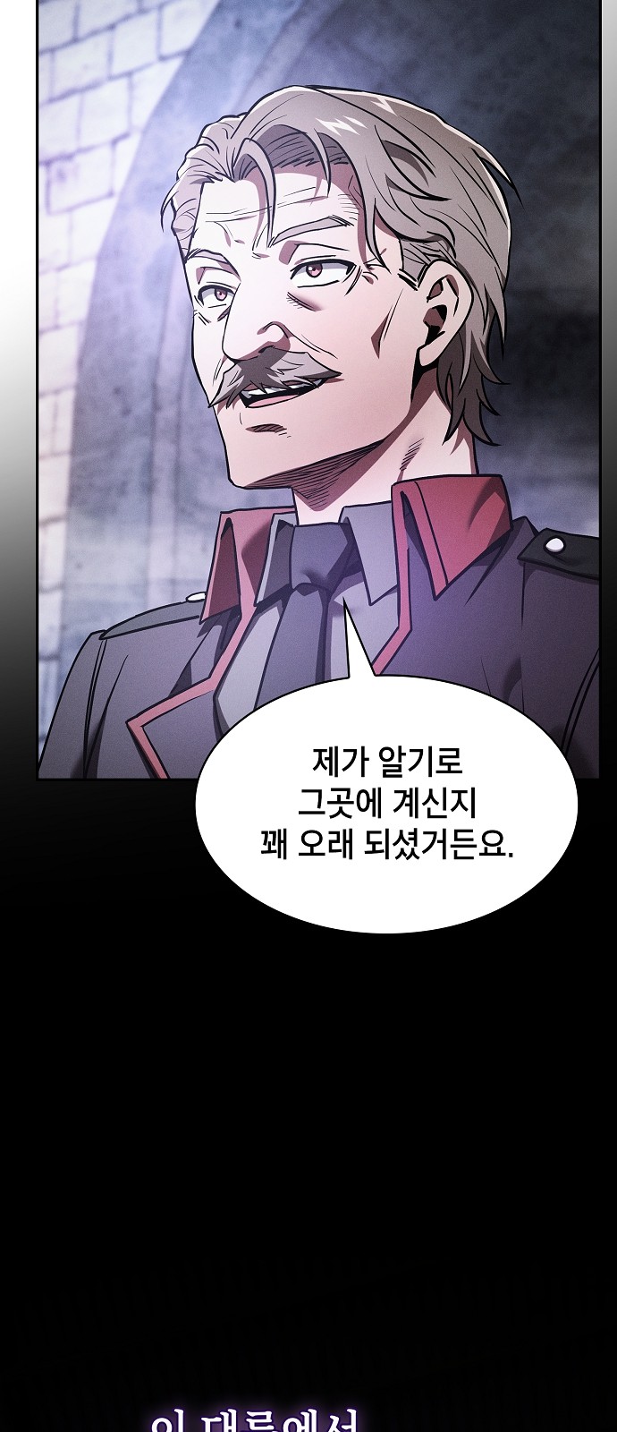 91 페이지