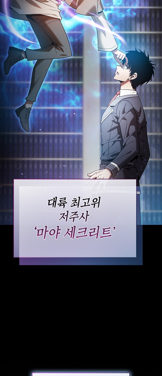 101 페이지