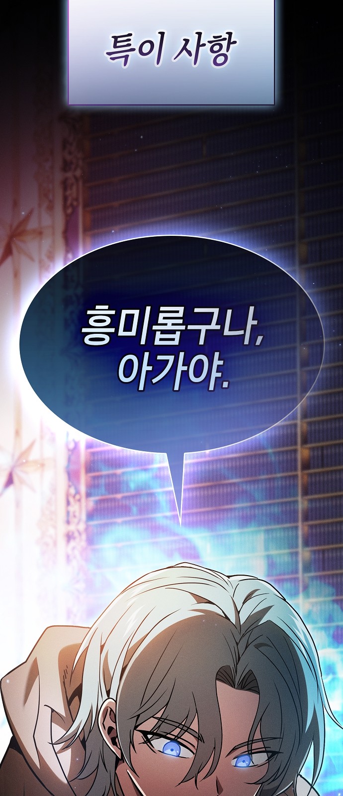 102 페이지