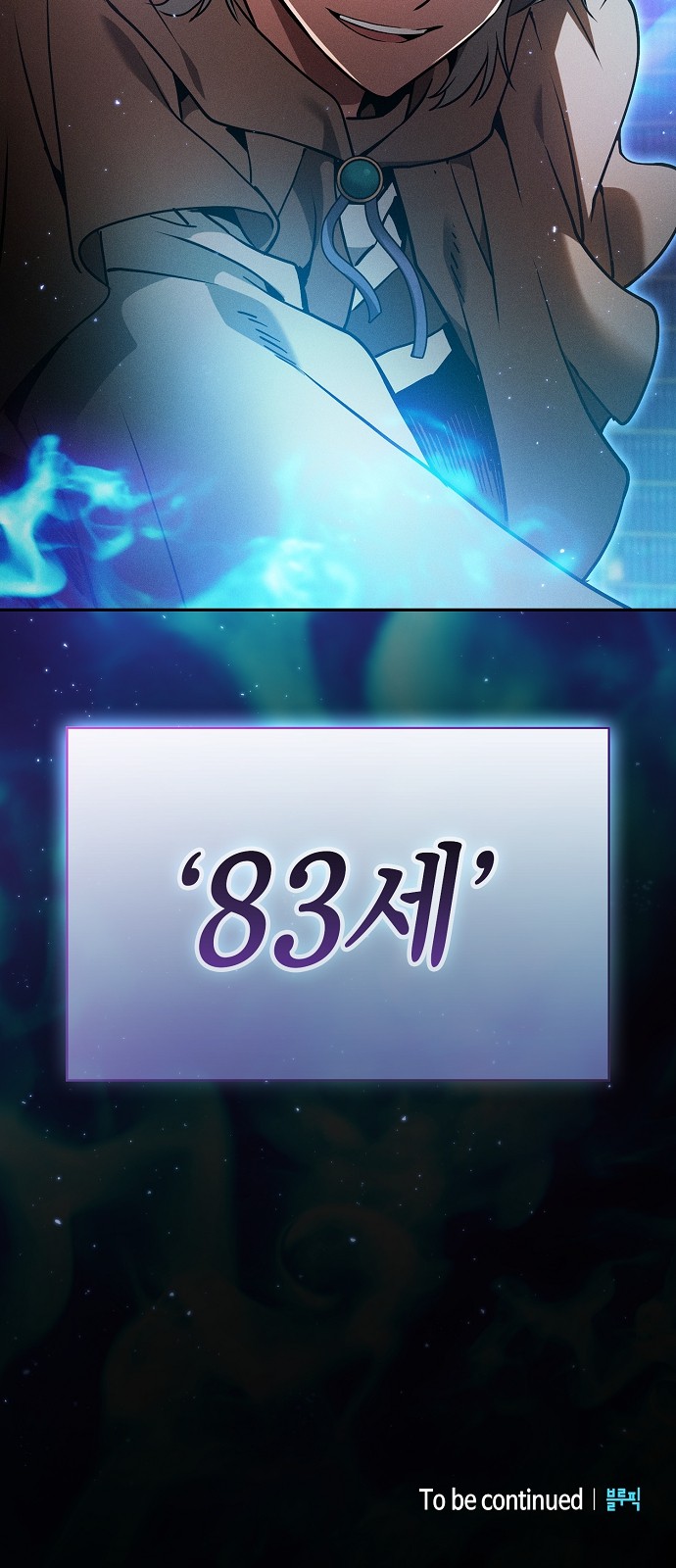 103 페이지