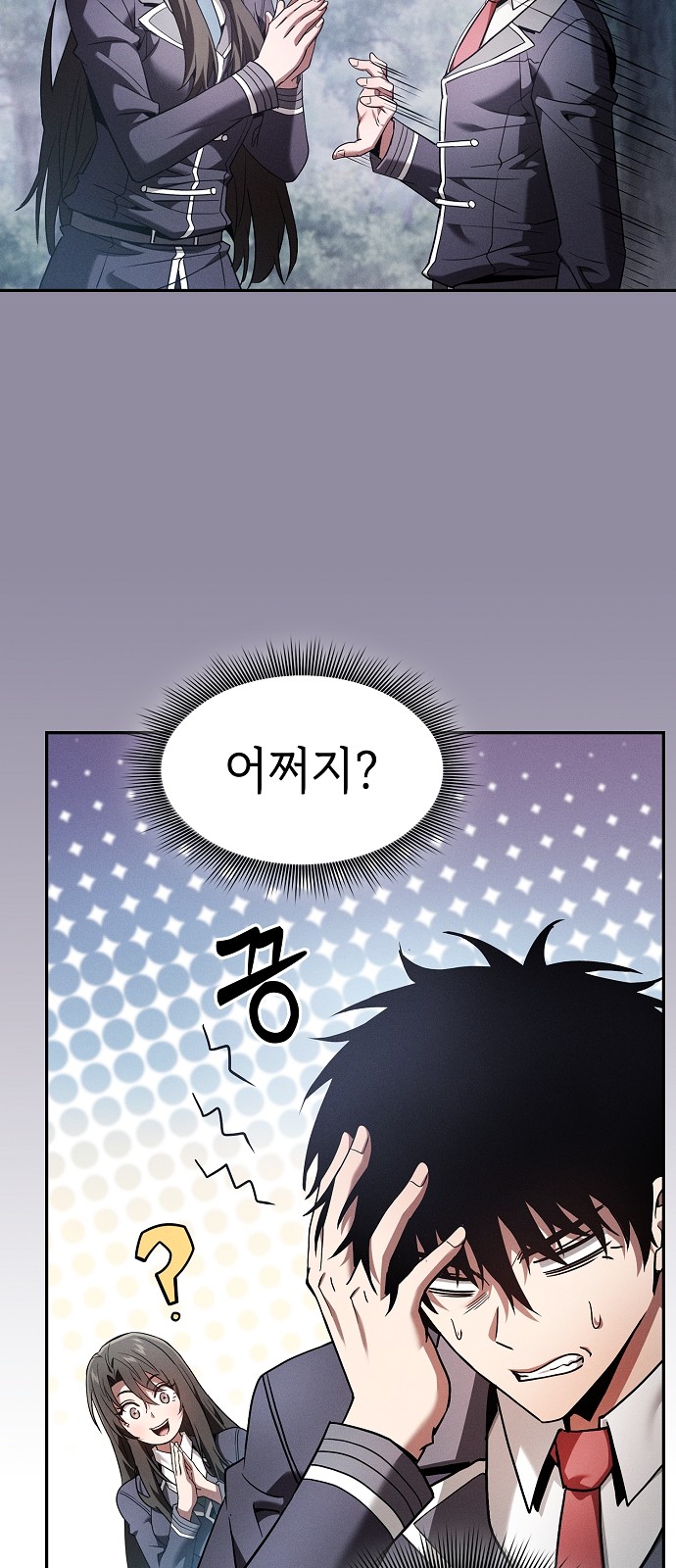 32 페이지