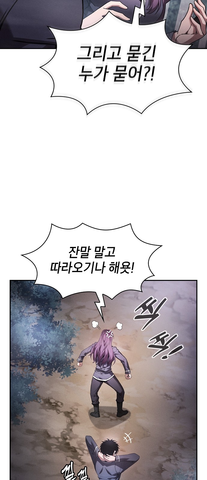 65 페이지