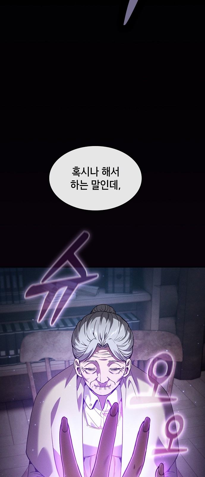 77 페이지