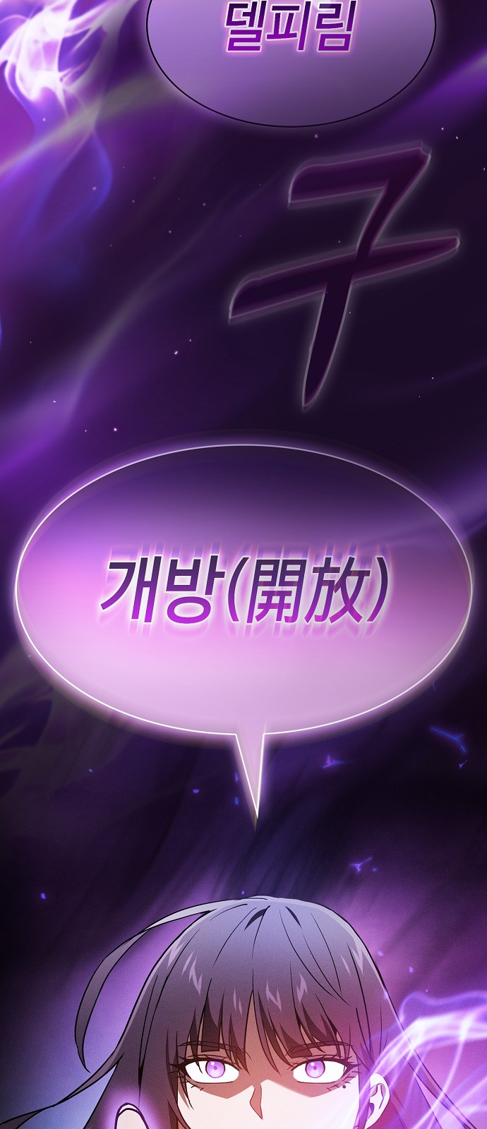 81 페이지