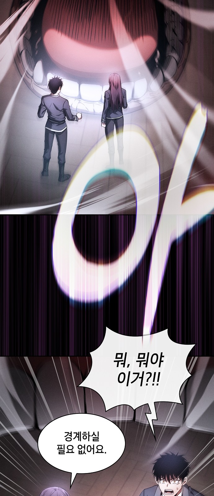 89 페이지