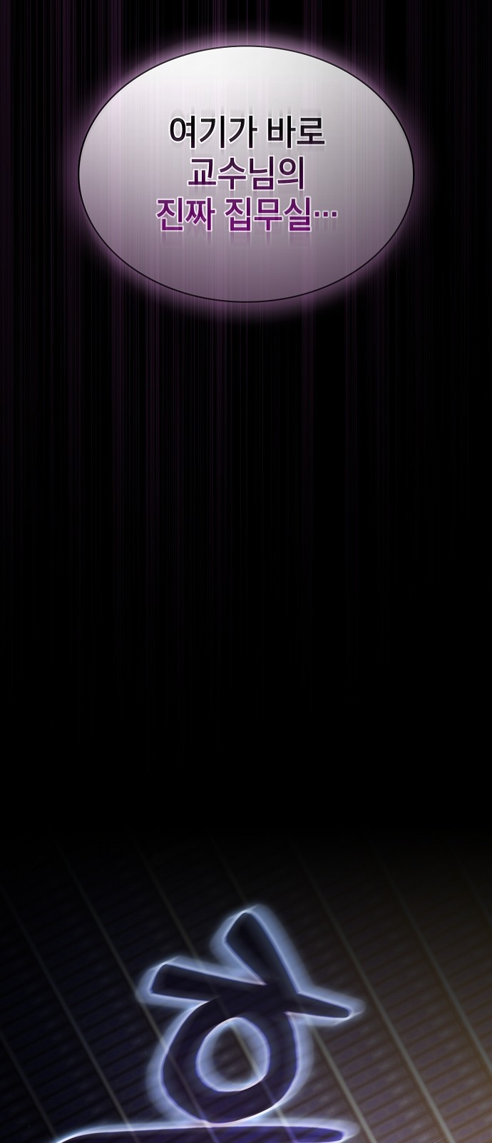 91 페이지