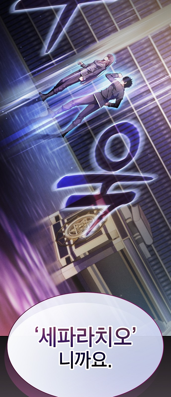 92 페이지