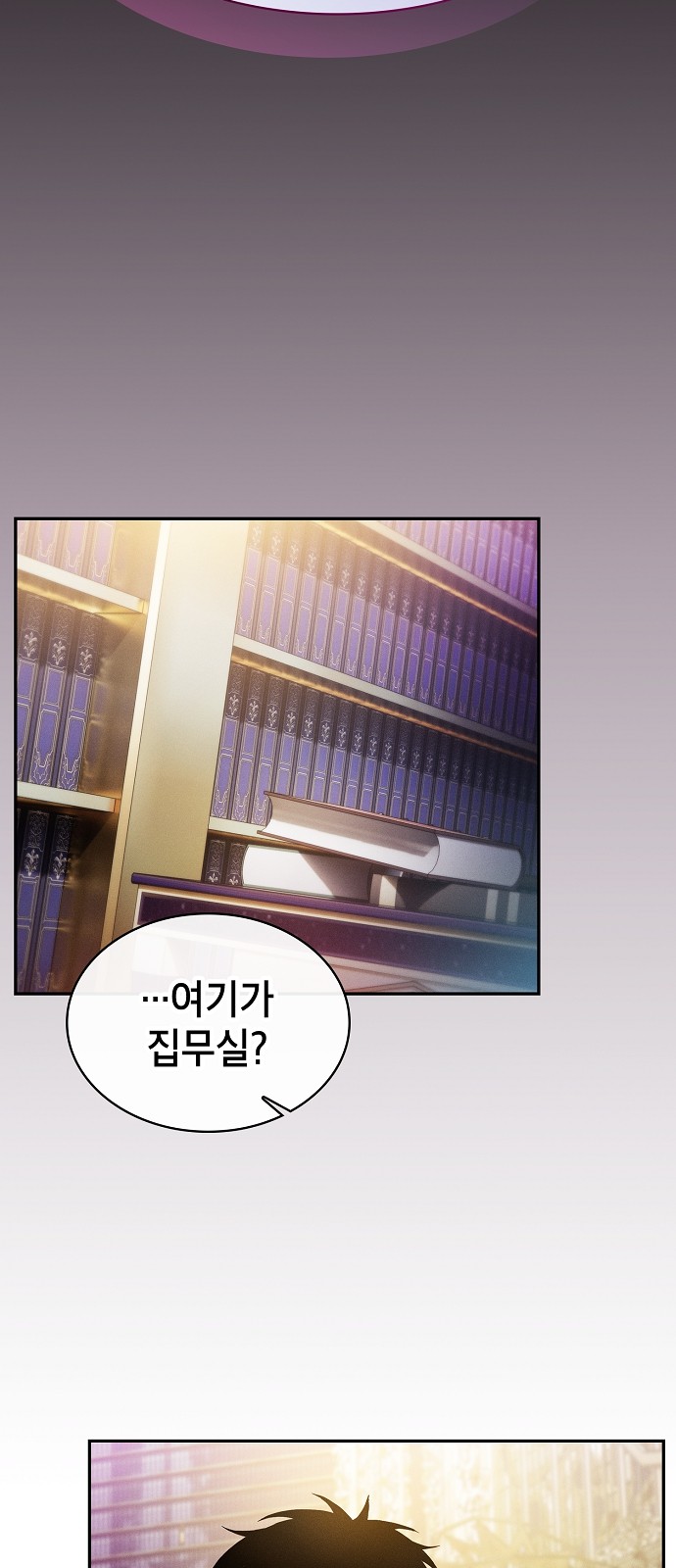 93 페이지