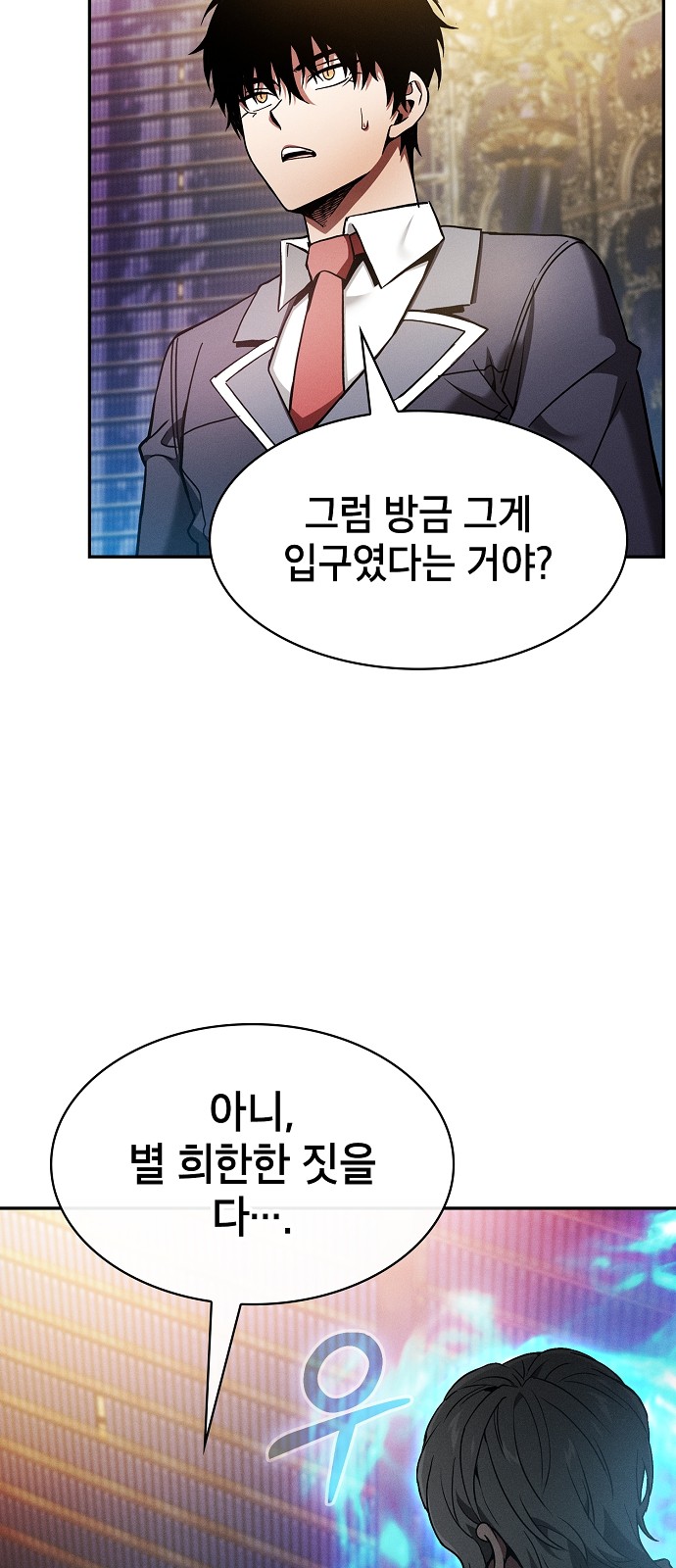 94 페이지