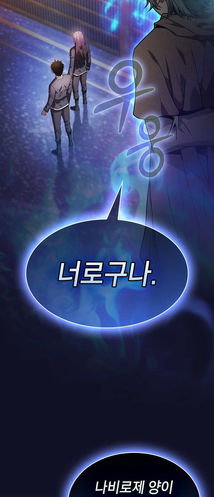 95 페이지