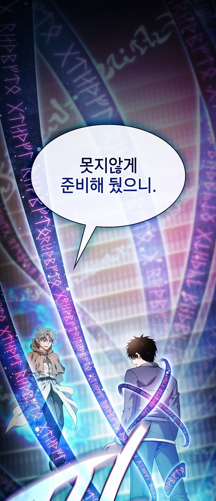 13 페이지