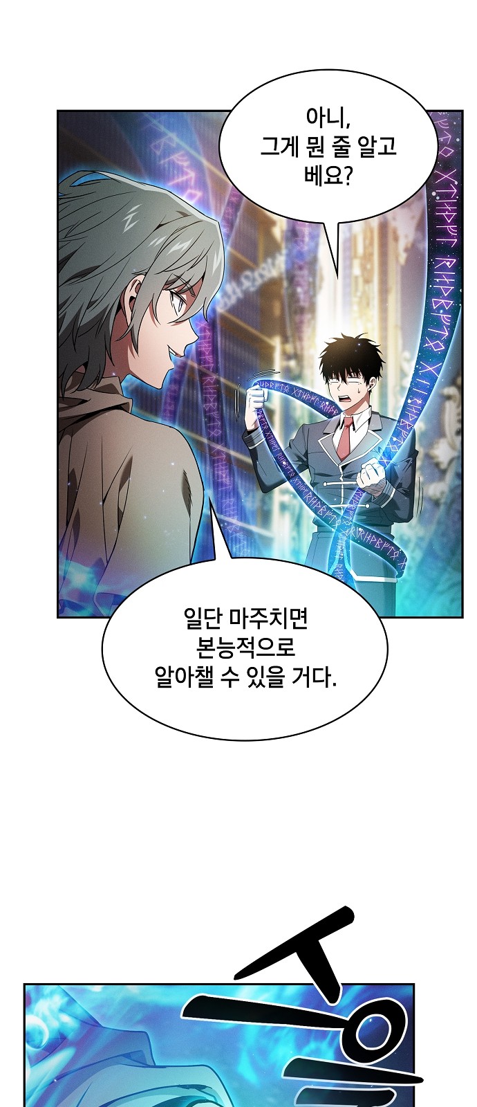 21 페이지