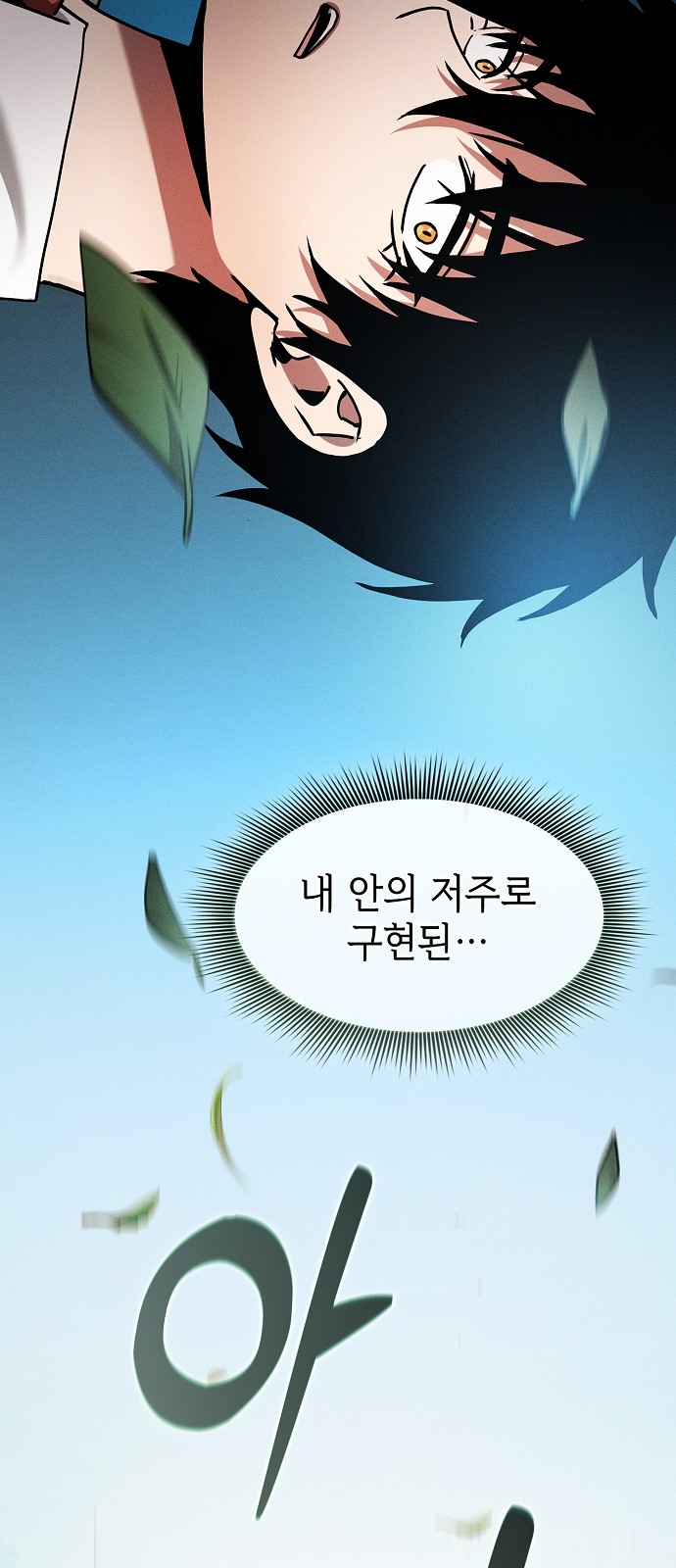 29 페이지