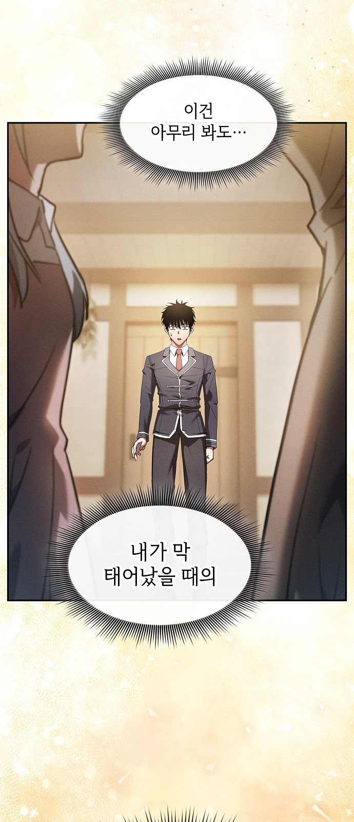 46 페이지