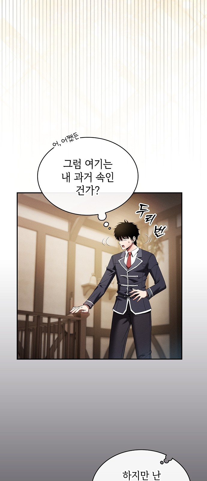 52 페이지