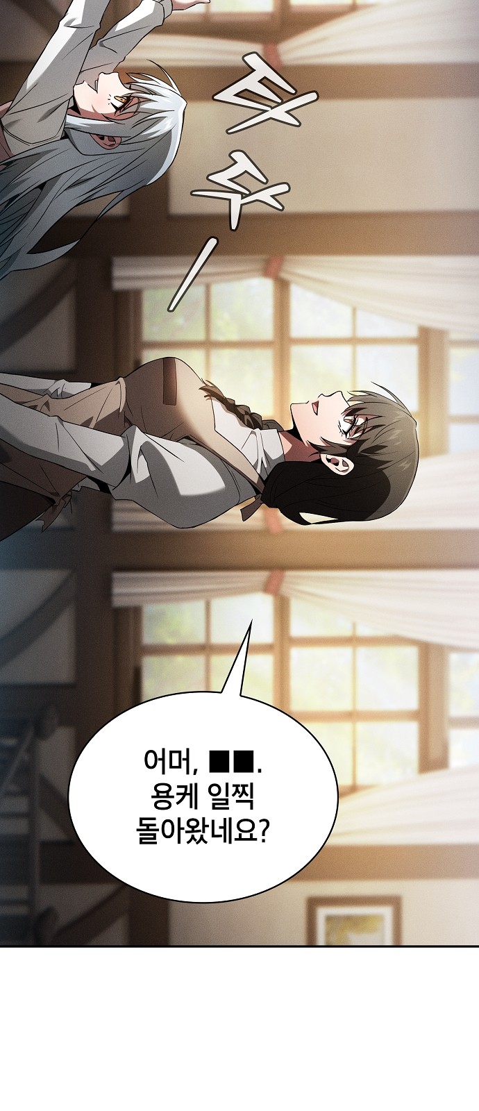 60 페이지