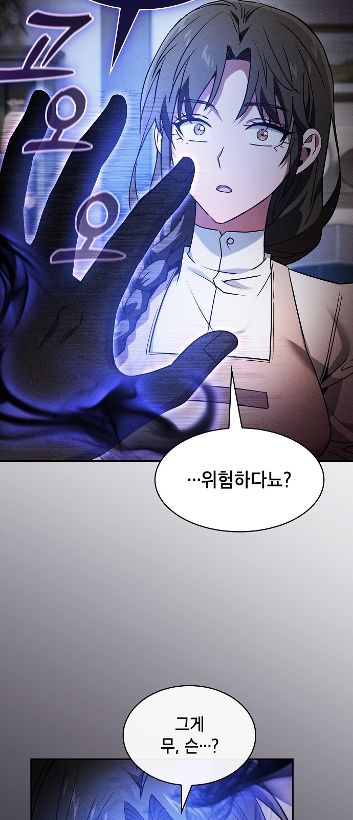 63 페이지