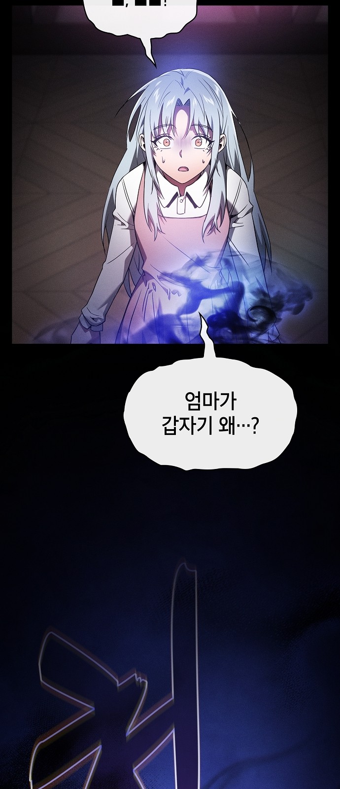 68 페이지