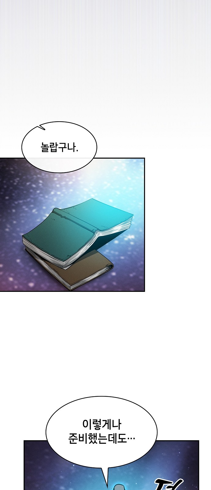 82 페이지