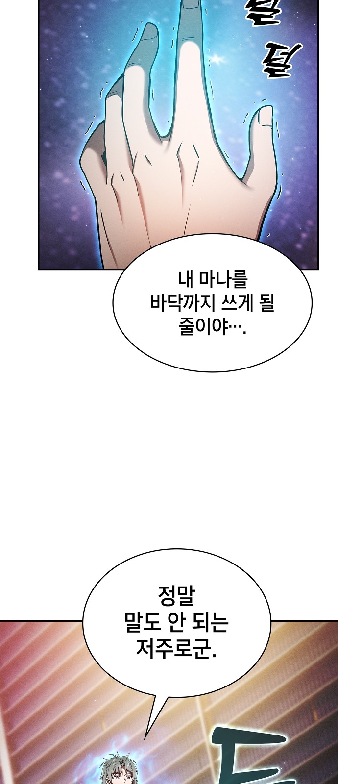 83 페이지