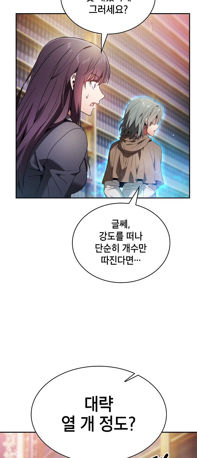 85 페이지