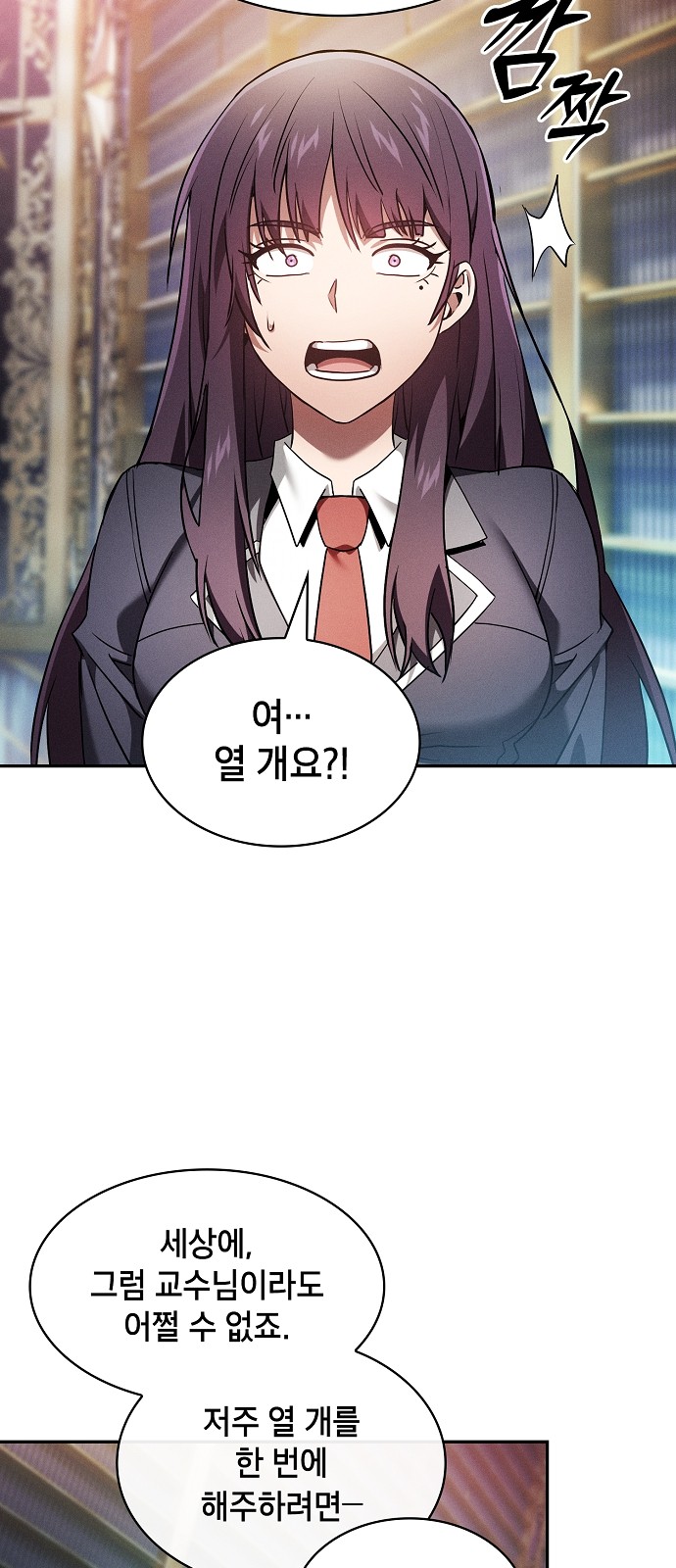 86 페이지