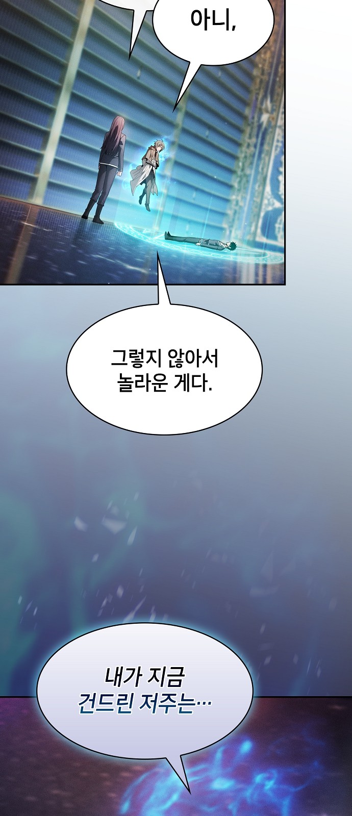 87 페이지