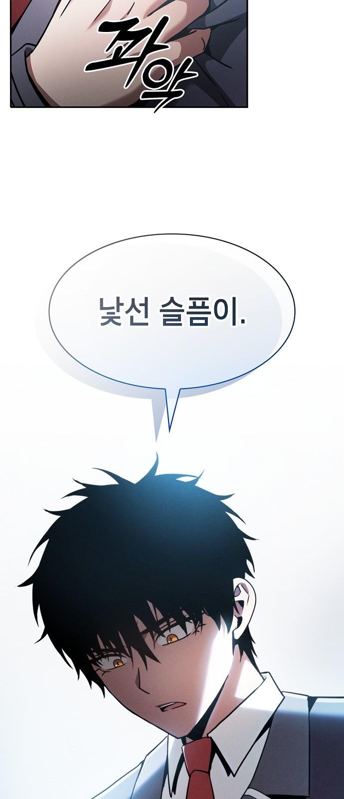 16 페이지