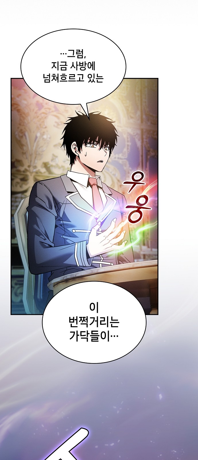 31 페이지