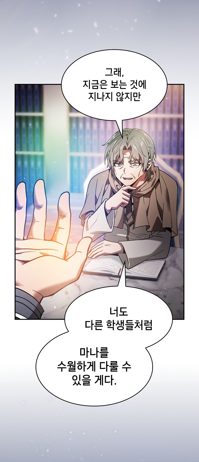 33 페이지