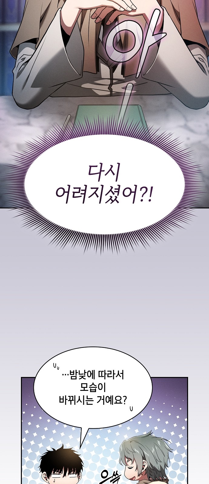 39 페이지