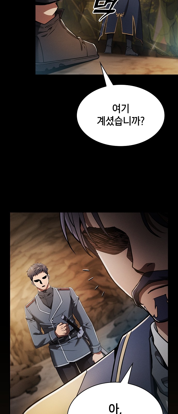 49 페이지