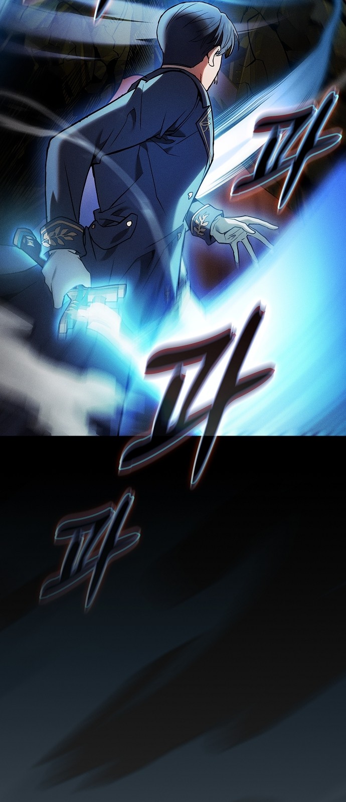 73 페이지