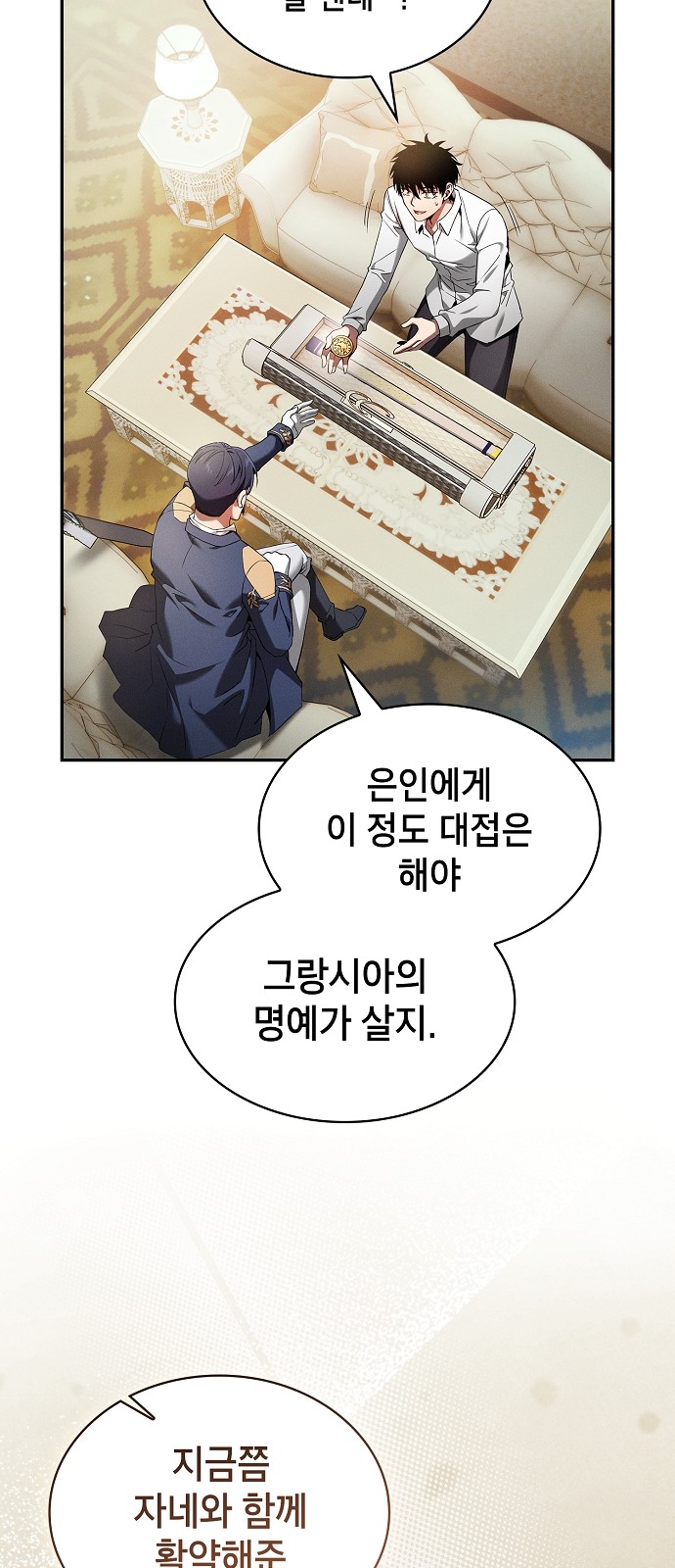 25 페이지