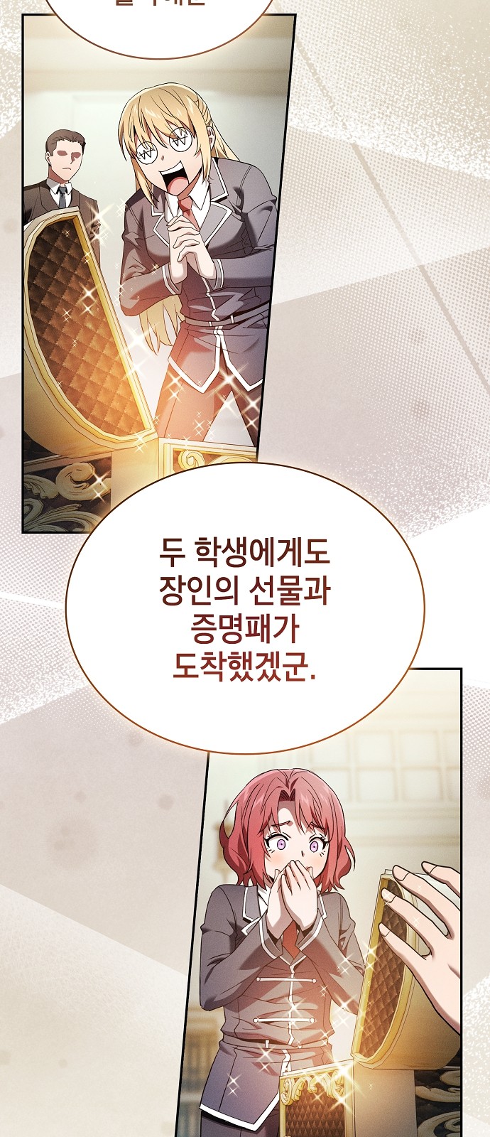 26 페이지