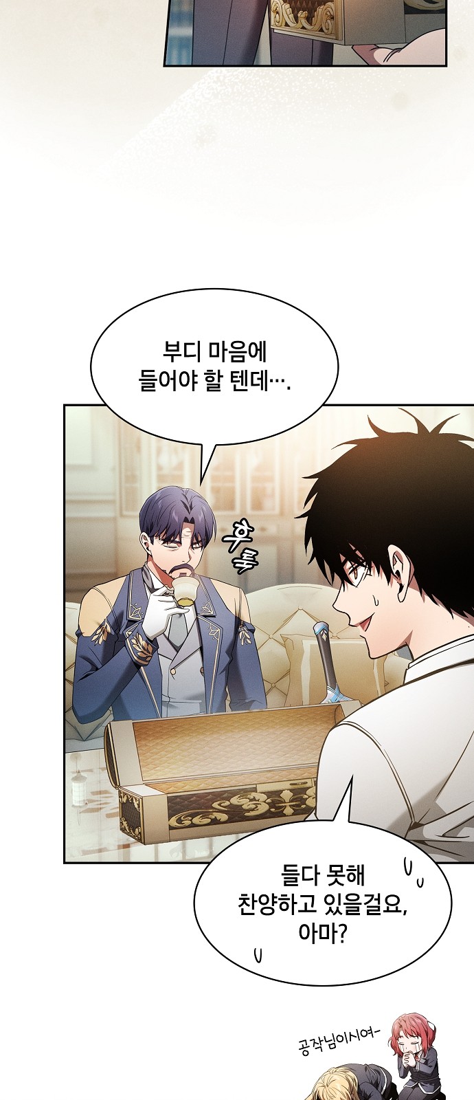 27 페이지