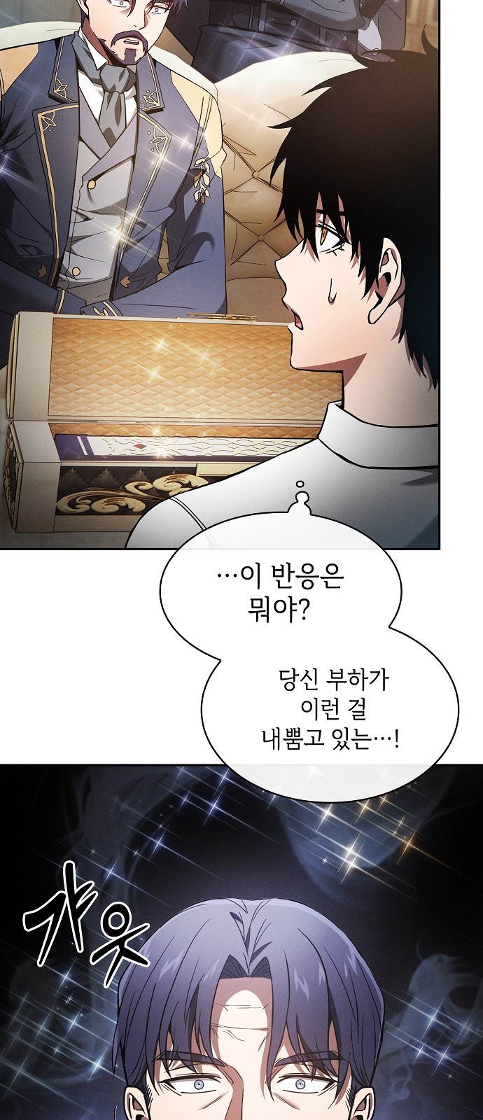 44 페이지