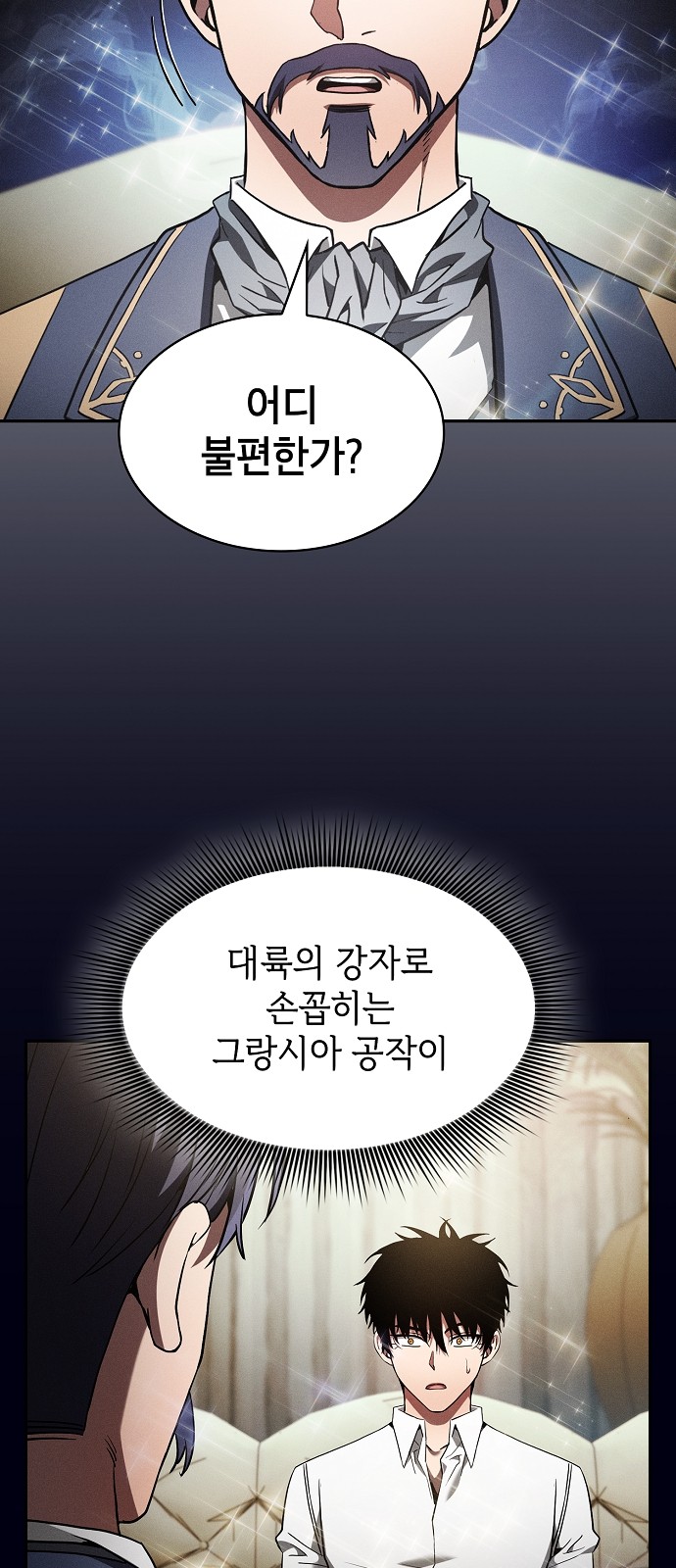 45 페이지