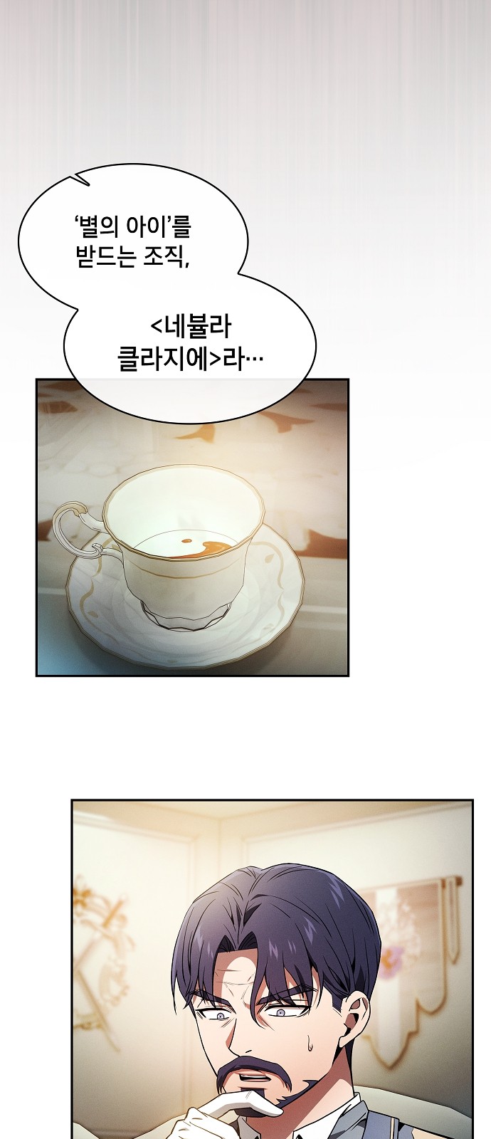 51 페이지